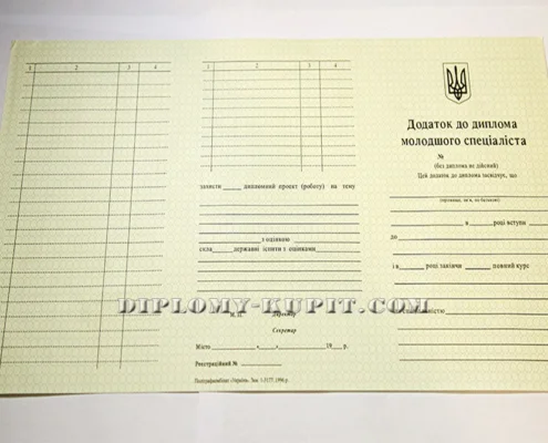 додаток-(3)