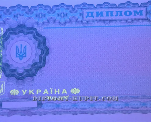 уф-(1)