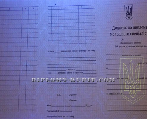 УФ