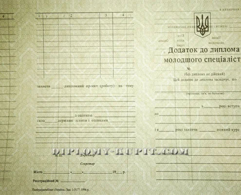 вод-знак