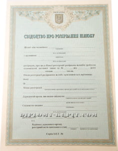 Купить диплом о послевузовском образовании в Москве на бланке ГОЗНАК