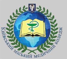 Киевский городской медицинский колледж