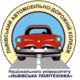 Львовский автомобильно-дорожный колледж НУ "Львовская политехника"