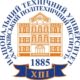 Харьковский политехнический институт
