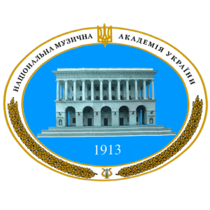 Национальная музыкальная академия Украины имени П. И. Чайковского