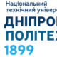 Национальный технический университет «Днепровская политехника»