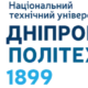 Национальный технический университет «Днепровская политехника»