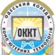 Одесский профессиональный колледж компьютерных технологий ОГЭУ
