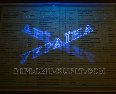 уф додаток (1)