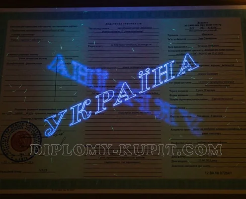уф додаток (2)